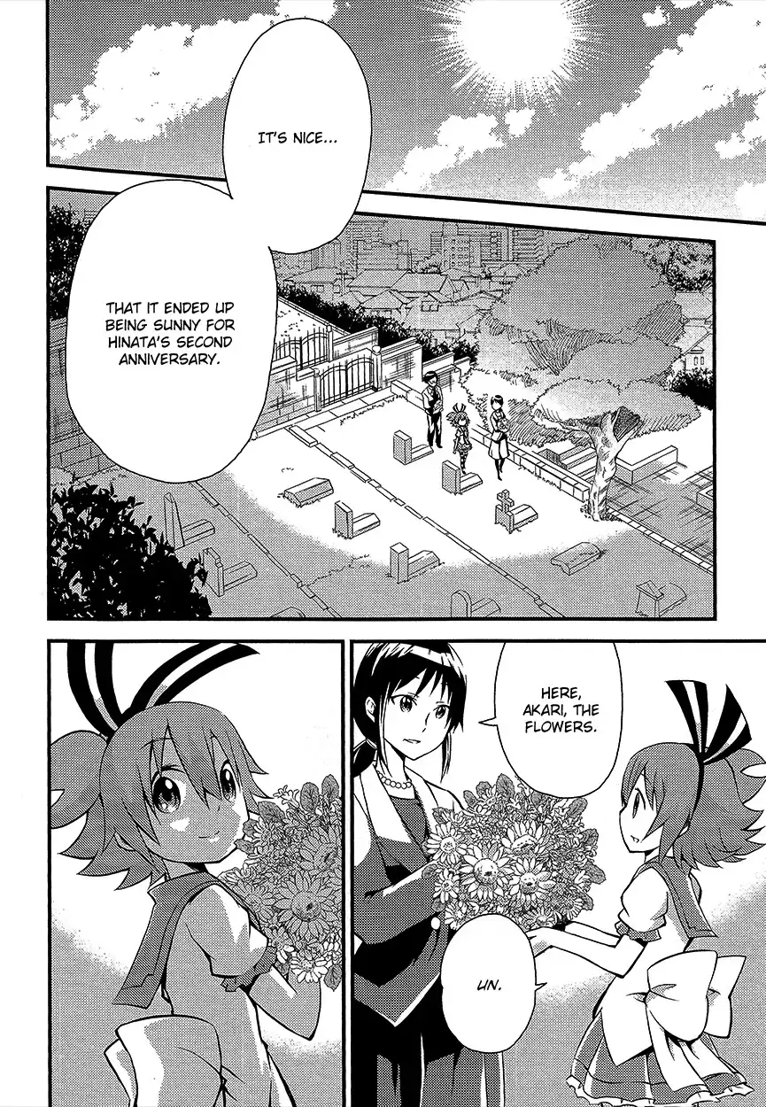 Genei o Kakeru Taiyou Chapter 4 5